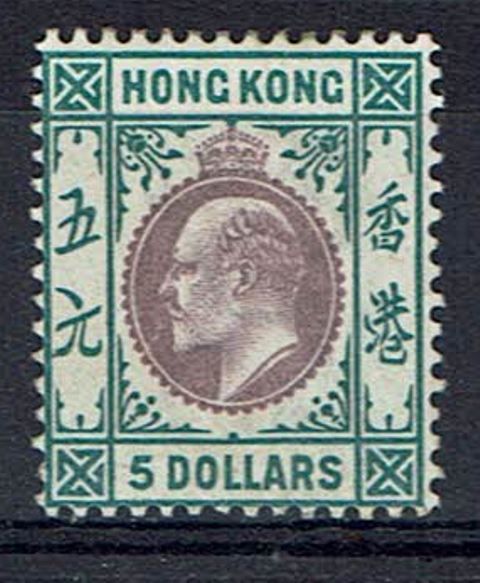 Image of Hong Kong SG 75 VLMM British Commonwealth Stamp